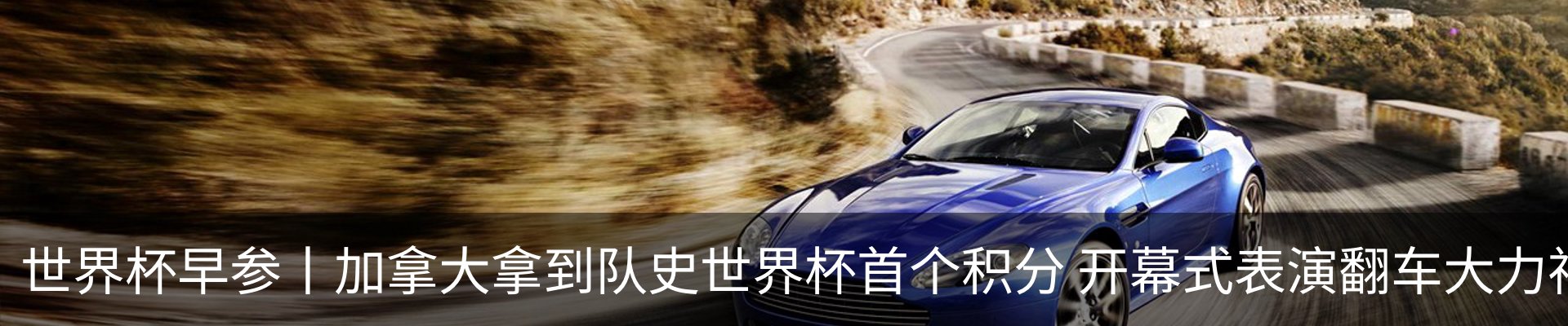 新闻中心
