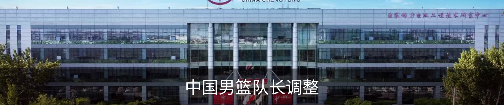 新闻中心
